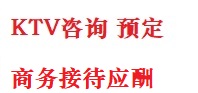 肇庆市最好十大KTV会所消费排名