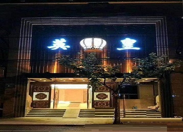 肇庆市哪个KTV出台陪酒服务好-英皇国际KTV消费服务点评