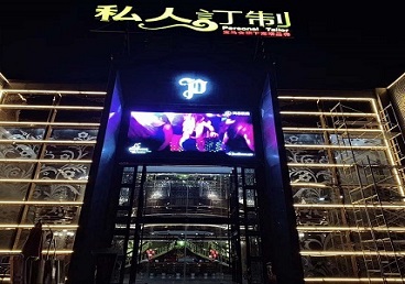 肇庆市中低档荤素KTV真空会所体验-私人定制KTV消费荤素点评