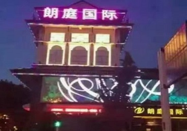 肇庆市最好高档KTV佳丽陪酒质量好-朗廷国际KTV美女多消费体验