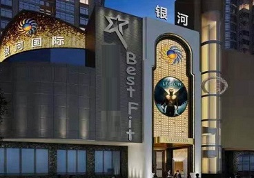 肇庆市KTV荤台花场公主服务好-银河国际KTV花场消费点评